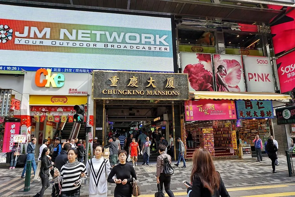 New Yan Yan Guest House Reception 9Th Floor Flat E4 E6 香港